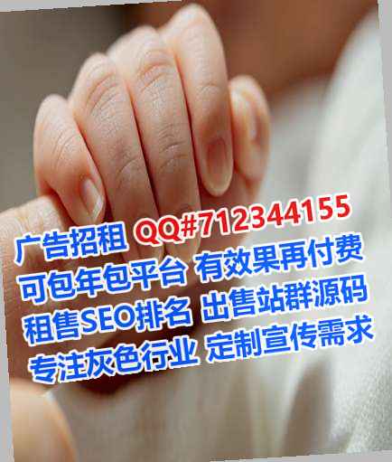 志丹试管婴儿光电经营部